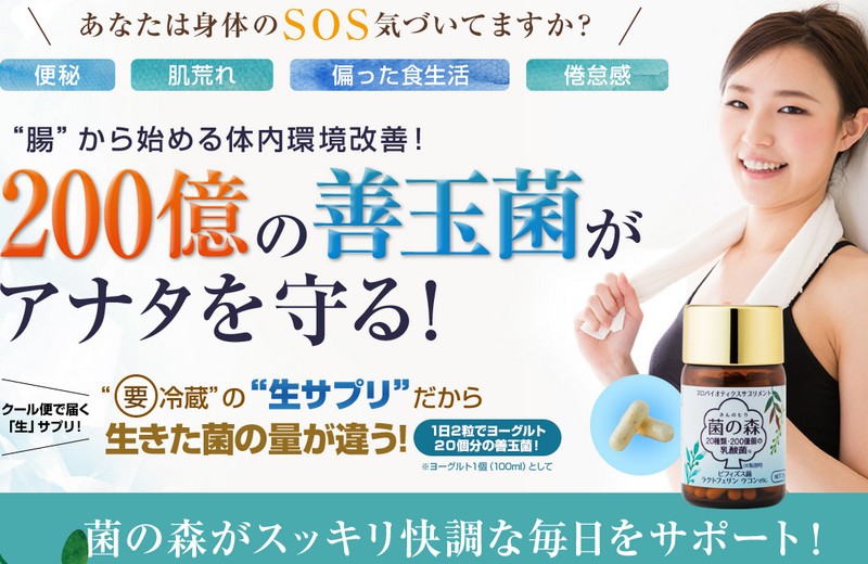 �P�ʋۃT�v���u�ۂ̐X�v���T�C�g